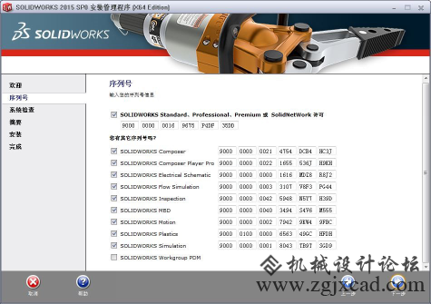 图片8.png