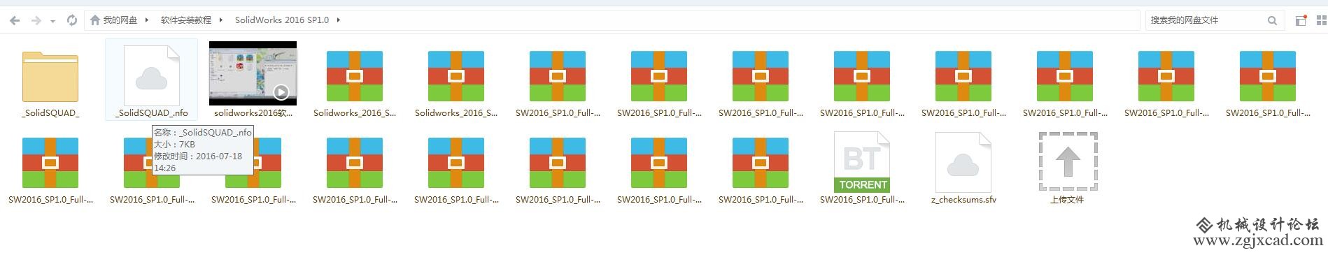 sw2016.jpg