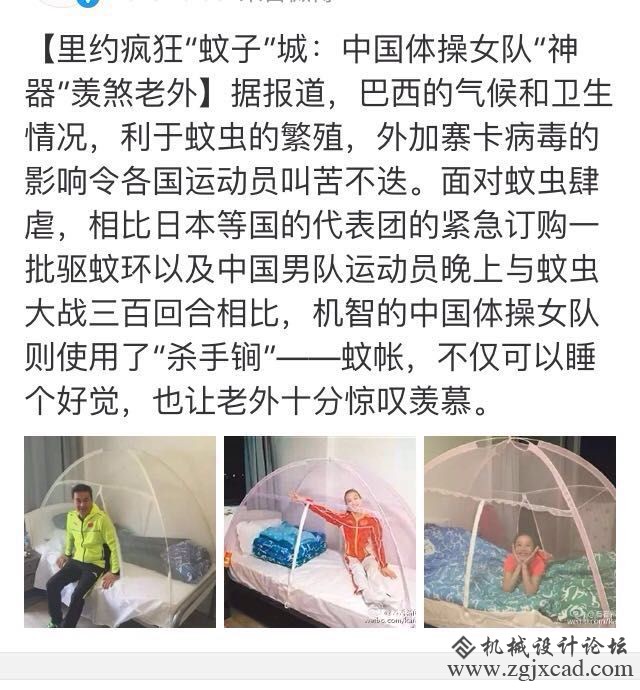 奥运会1.jpg