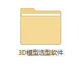 QQ截图20160815160435.jpg