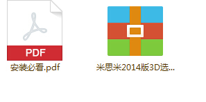 QQ截图20160815160446.jpg