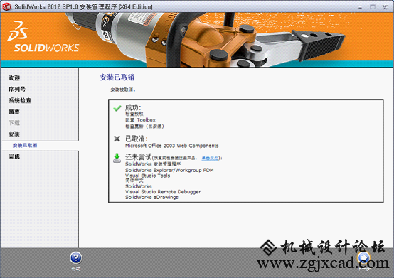 7A9448945.png