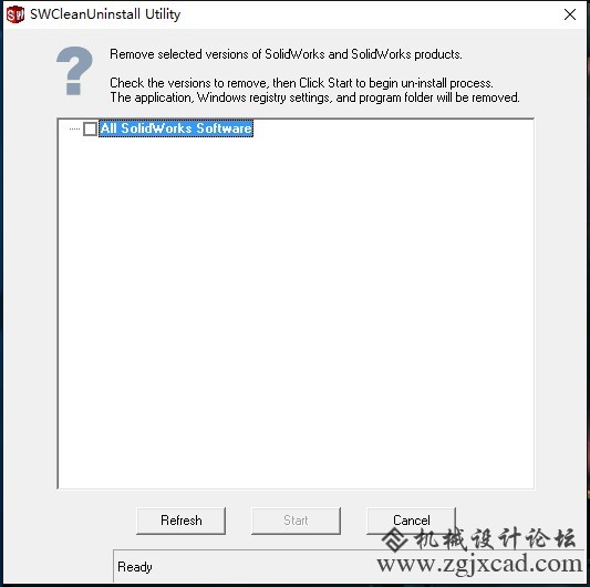 solidworks清理工具