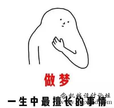 做梦.jpg