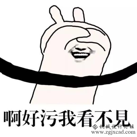 污.jpg
