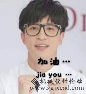 加油.jpg