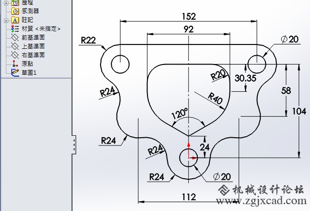 草图基础练习103