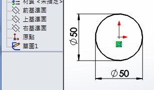 草图基础练习104