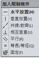 草图练习22猜谜