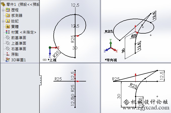 练习草图14