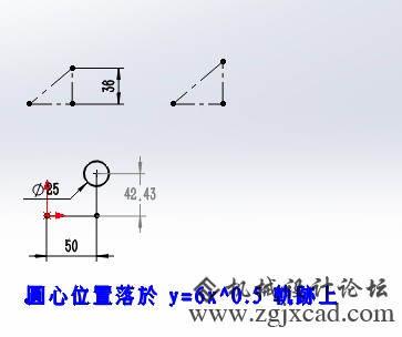 草图练习图解方程式猜谜