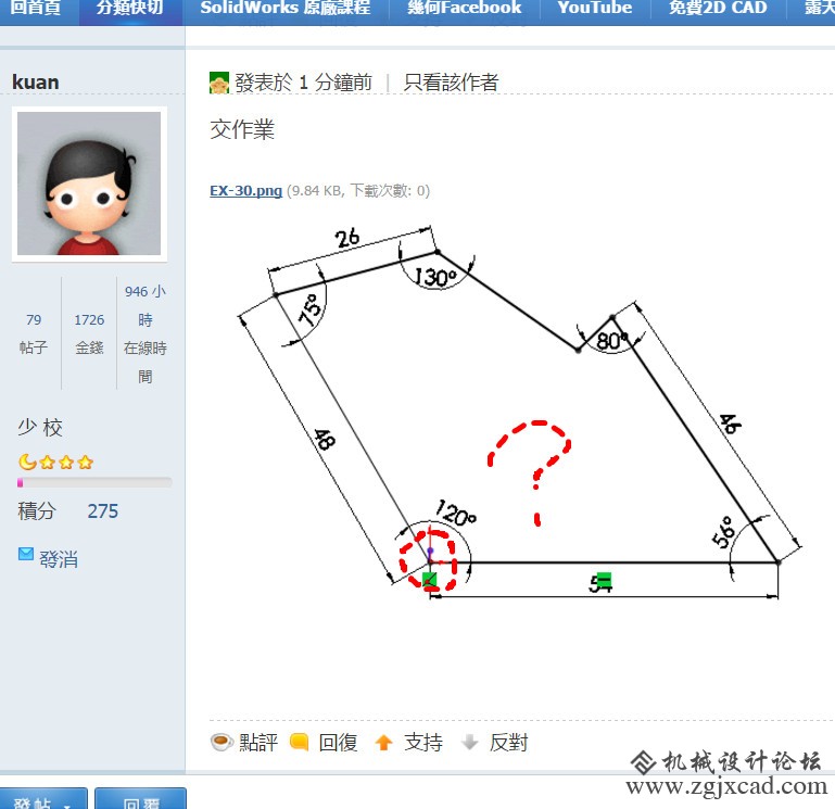 基础草图30