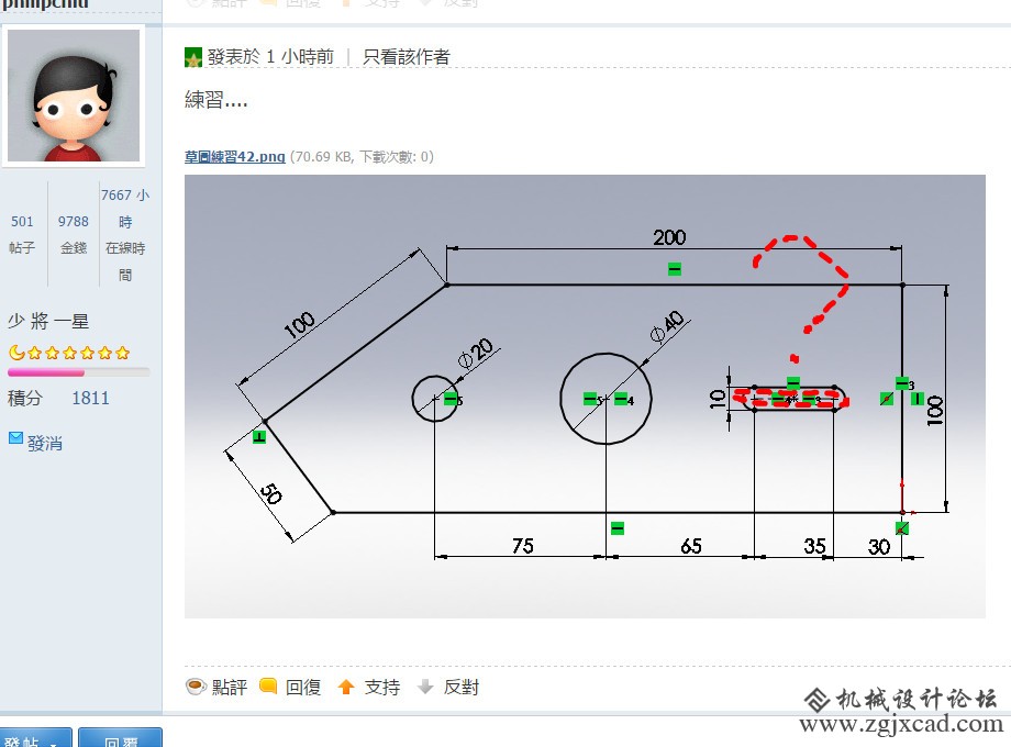 草图练习42