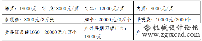 FXSKXM89H50]A0I9}61QRCH.png