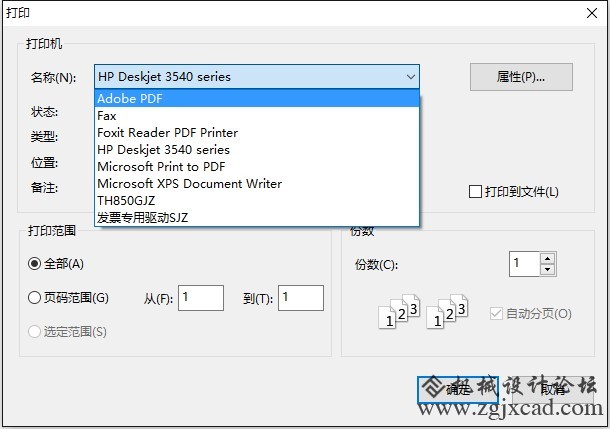 保存方法