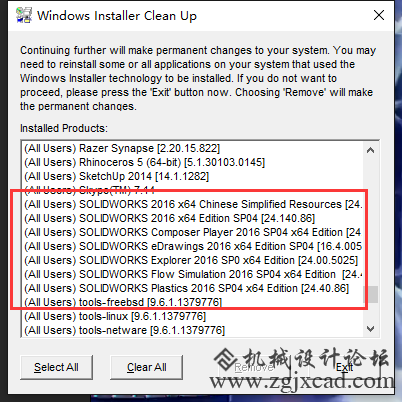 solidworks清理工具