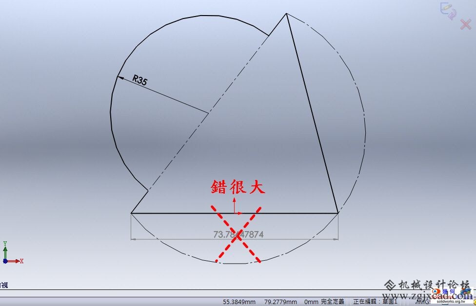 草图练习35