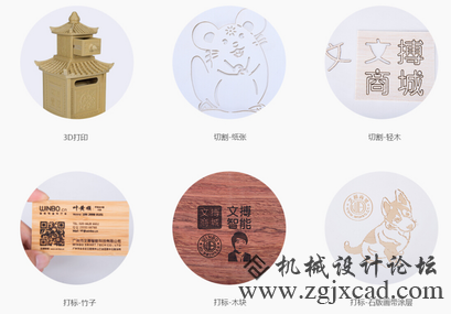 多功能3D打印机超级助手SH155L 应用作品