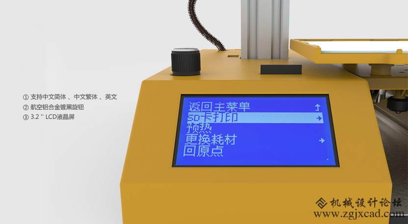 文搏/winbo超级助手SH105 3D打印机
