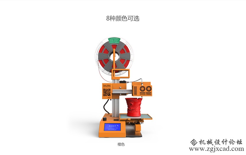 文搏/winbo超级助手SH105 3D打印机