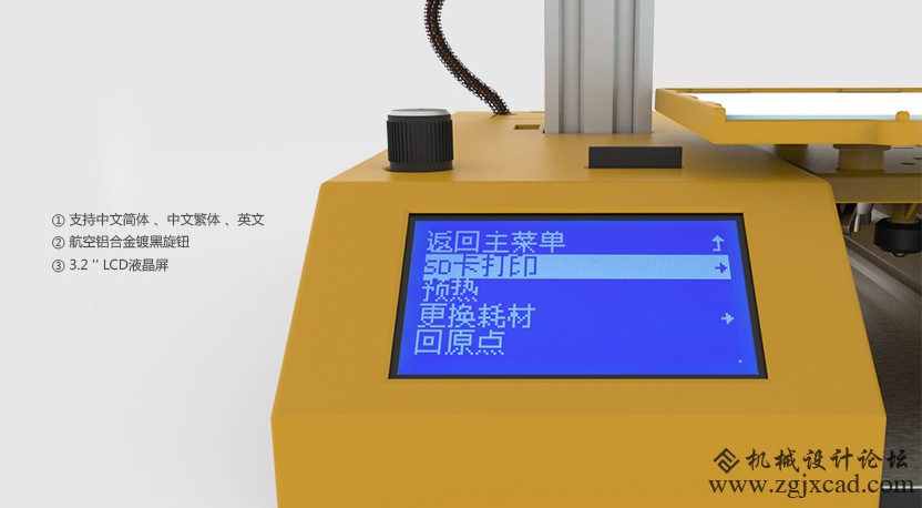 文搏/winbo超级助手SH105L（3合1）3D打印机