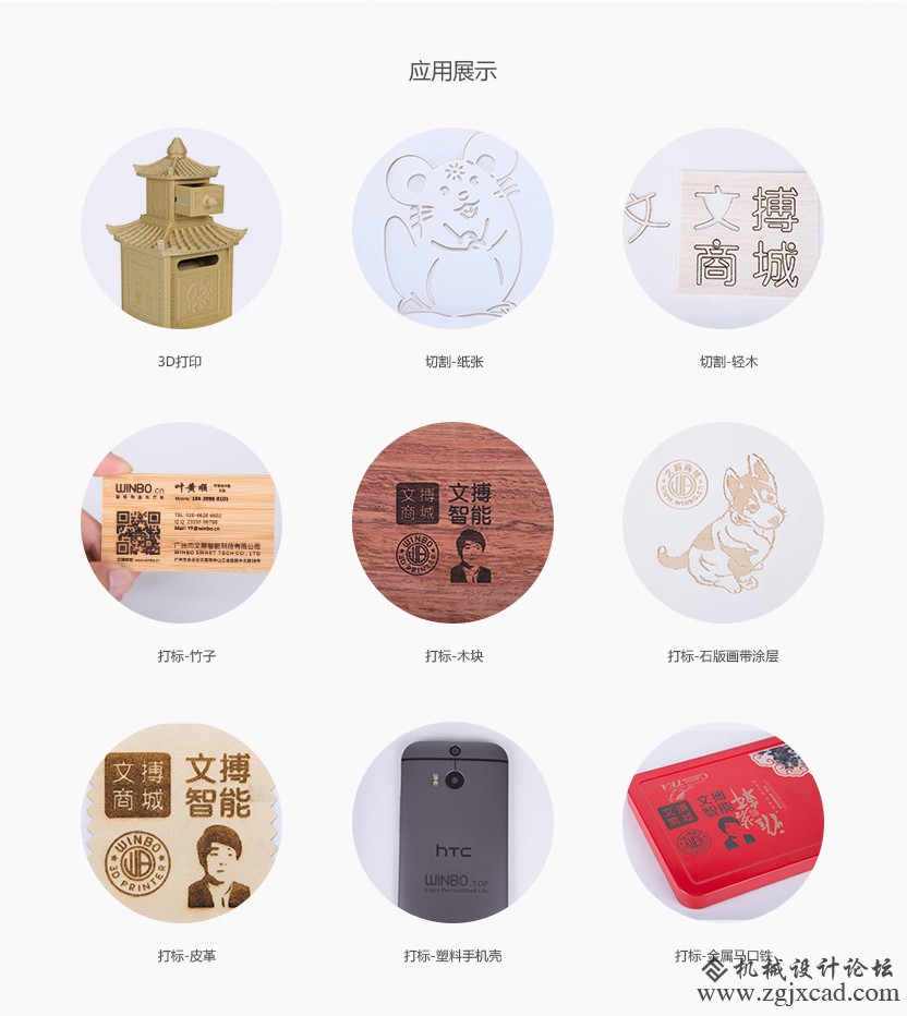 文搏/winbo超级助手SH155L（3合1）3D打印机 