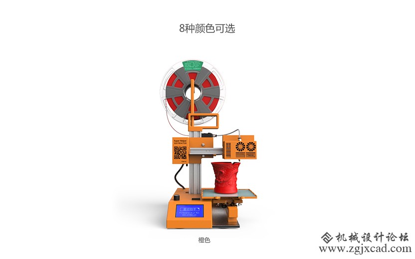 文搏/winbo超级助手SH155L（3合1）3D打印机 
