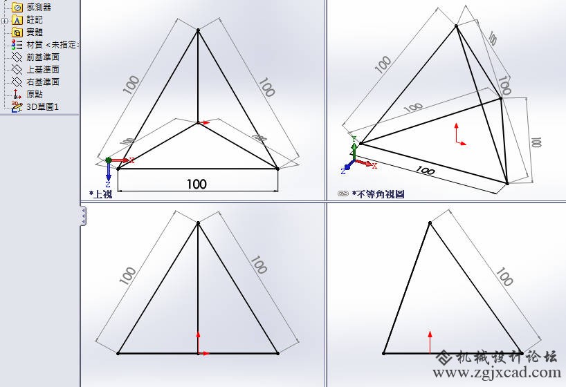 草图基础练习28