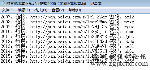 QQ截图20161104143533.png