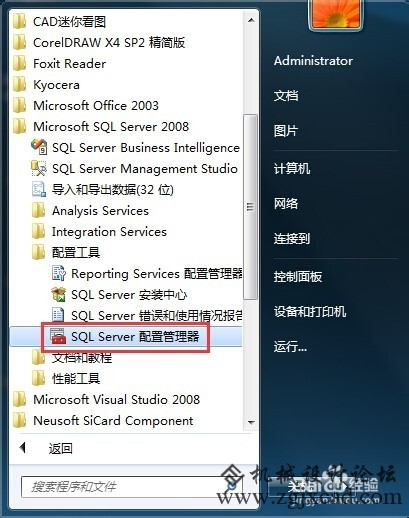 solidworks electrical无法连接到sql server