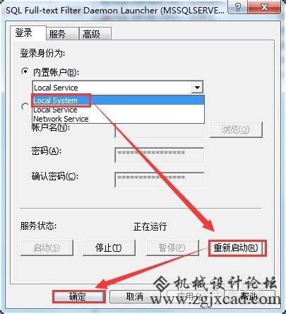 solidworks electrical无法连接到sql server