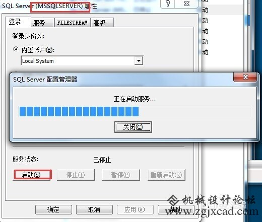 solidworks electrical无法连接到sql server