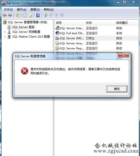 solidworks electrical无法连接到sql server