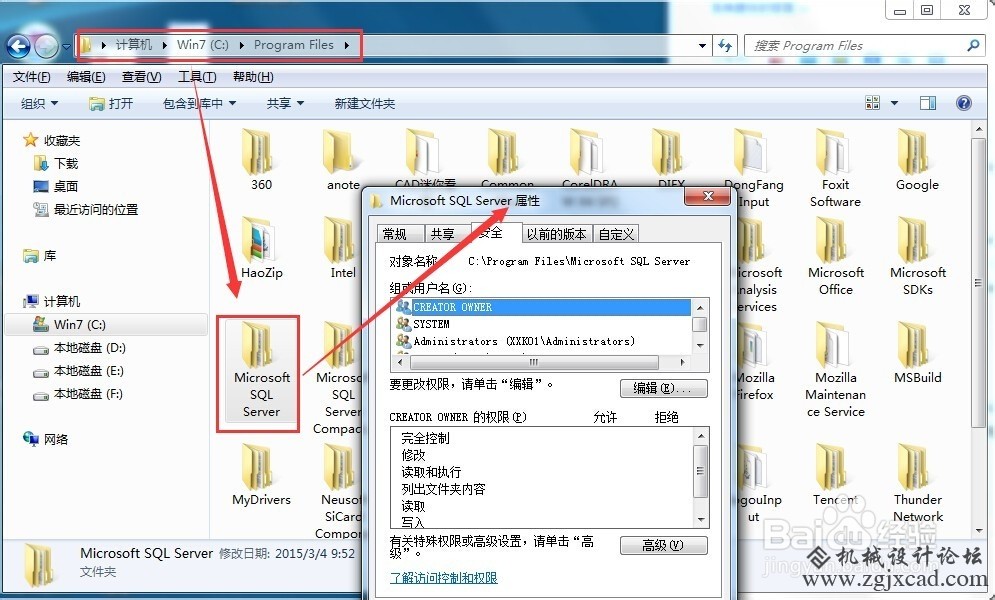 solidworks electrical无法连接到sql server