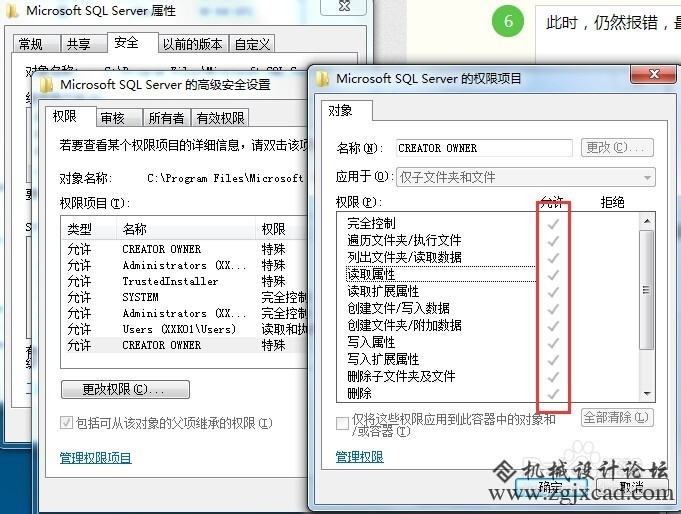 solidworks electrical无法连接到sql serversolidworks electrical无法连接到sql server
