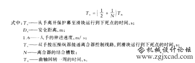 QQ截图20160426150929