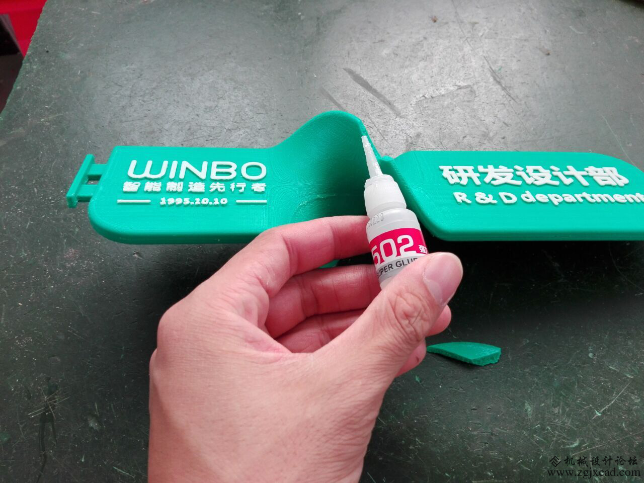 文搏3D打印机研发设计部门牌子