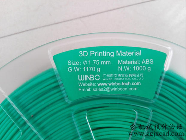 文搏3D打印机研发设计部门牌子
