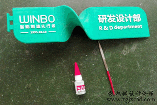 文搏3D打印机研发设计部门牌子