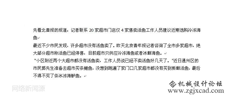 鱼 圖片.jpg