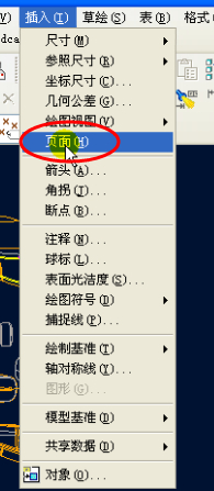 proe工程图