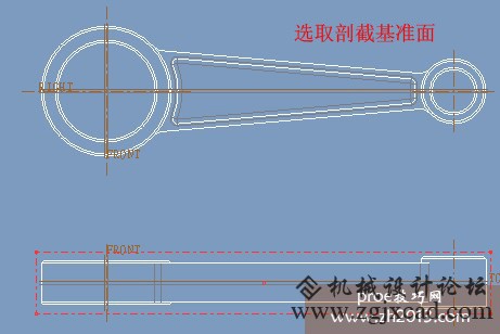 proe工程图全剖视图