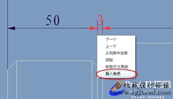 proe工程图如何插入角拐