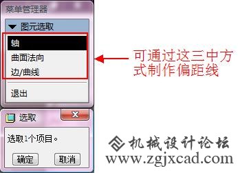 proe分解视图制作方法