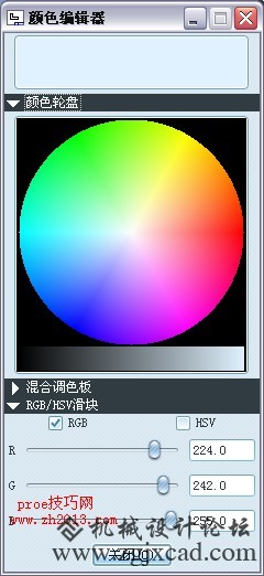 颜色编辑器