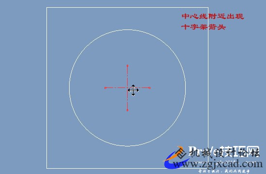 proe工程图中心线缩放