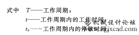 公式2