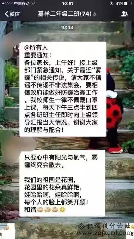 雾霾.jpg