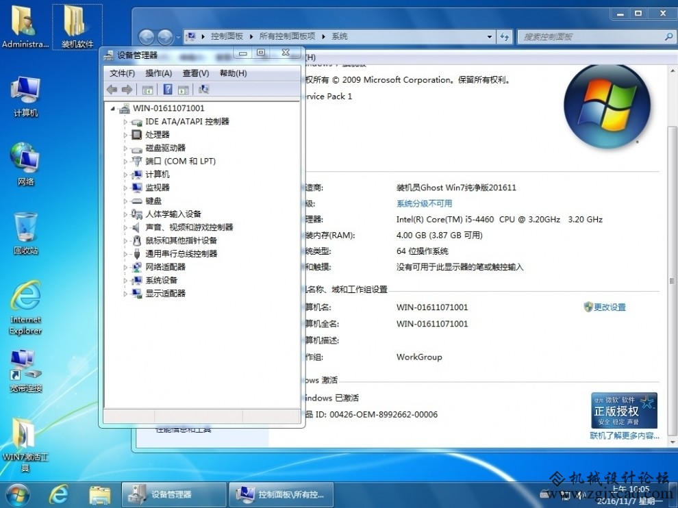win7.jpg