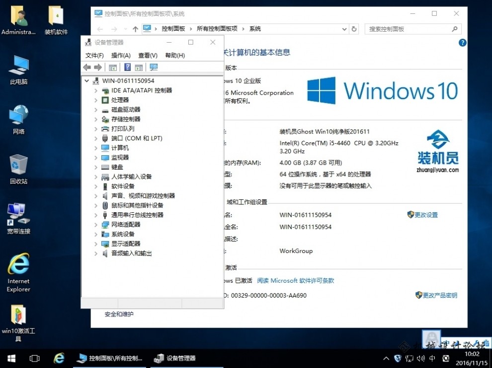 win10.jpg